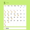 5月のお休み