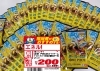 「ONE PIECEカードゲーム『神の島の冒険』OP-15入荷！」