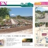 永代供養付きガーデニング霊苑「結の杜」見学予約承っております