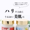 ピュアホワイトQ10 ご紹介◎