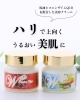新品　ピュアホワイトQ10 3点セット 北海道純馬油本舗 ピュアホワイトQ10 ご紹介◎ | 北海道純馬油本舗株式会社のニュース