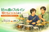 大人の生徒さんも応援！ドラム上達「大人の生徒さんが好きな曲のフィルインを叩けるようになるまで」