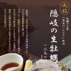 「隠岐の生牡蠣」入荷しました！