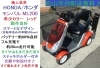 人気のHONDAモンパル、バッテリー新品交換済/タイヤ新品交換済 シニアカー、セニアカー 人気のHONDAモンパル、バッテリー新品交換済/タイヤ新品交換済