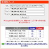 「【検索1位獲得｜千葉英和高校】英語の文法・整序問題、実は「日本語訳」が落とし穴？【新・個別指導アシスト習志野校】」
