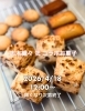 「4月18日（土）イベント」