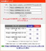 「【検索1位獲得｜早稲田大学】国際教養学部の過去問（英語大問1）分析記事を公開しました【新・個別指導アシスト習志野校】」