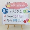 ✨楽しく♪綺麗に♪美容教室🌹✨