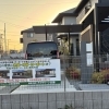 お客様のお宅に施工事例付き看板を設置しました
