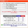 「【検索1位獲得｜早稲田大学】国際教養学部の英語（大問3）過去問分析記事を公開しました【新・個別指導アシスト習志野校】」