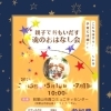 あなたに　そっと届く時間です。(和歌山市　ソウルヒーリング)