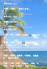「🏝️ヤシの木接骨院の直近の空き枠🏝️」