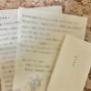 過去の辛いことが自分で癒せるとしたら？
