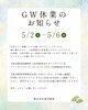 取引様専用6 とだな@無言取引歓迎様専用 刺繍糸 6セット｜Yahoo!フリマ（旧