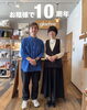 「お陰様で10周年」