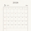 2026年5月の営業と定休日変更のお知らせ