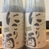 大人気「小冨士 にごり酒 辛口」今年も入荷しました🐼🍶