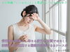 頭痛で悩む３０代女性「「繰り返す頭痛の正体｜医学的に解説する“姿勢由来頭痛”とは」　【ほねつぎ極癒 / ごくい】【江南市/扶桑町/各務原市/犬山市/一宮市/整骨院/接骨院/整体/猫背/保険治療/五十肩/緊張型頭痛/反り腰/頭痛/寝違え/肩こり/眼精疲労】」