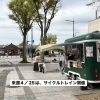 磐越西線初のサイクルトレイン、いよいよ来週4/25運行！