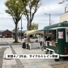 磐越西線初のサイクルトレイン、いよいよ来週4/25運行！