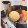暖かくななってきたこの時期におすすめメニュー、クリームあんみつ！！　【横須賀にある　喫茶店　食事と喫茶 馬やど】
