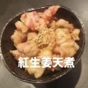 店長たかちゃんの美味しい手料理を是非ご賞味ください（*^_*）おつまみにピッタリ味付けも最高な紅生姜天煮😋#東新小岩#カラオケ無料#楽しく美味しいお酒で乾杯