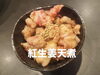 「店長たかちゃんの美味しい手料理を是非ご賞味ください（*^_*）おつまみにピッタリ味付けも最高な紅生姜天煮😋#東新小岩#カラオケ無料#楽しく美味しいお酒で乾杯」