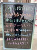 「そろそろ春の疲れが…」