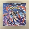 ポケモンカードゲーム「ニンジャスピナー」BOXをお買取しました
