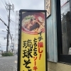 黄色い看板が目印