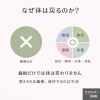 カイロプラクティックは施術だけじゃない？体が変わらない本当の理由｜草津市の整体院