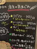 「4月18日（土曜）本日も元気にオープンです✨️🍙 【福島と青森の美味しい食材を使ったおにぎり屋にこまる】」