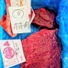 草津店入荷情報！ 北海道産生ミンククジラ【ほほ肉】🐳