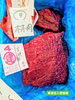 「草津店入荷情報！ 北海道産生ミンククジラ【ほほ肉】🐳」