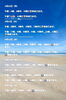 「🏝️ヤシの木接骨院の直近の空き枠🏝️」