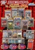 本日更新！1回500円スペシャルポケカクジ全2,000口販売のお知らせ