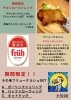 陽気なひとときをお楽しみ「期間限定！チキンローストレッグ＆フリューケルシュSET登場」