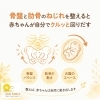 逆子でお悩みの妊婦さんへ。赤ちゃんのお部屋の「床と天井」をやさしく整えるケア