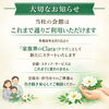 大切なお知らせ「クレリ宝塚ホールは「家族葬のClara 宝塚ホール」として新たにスタートします」