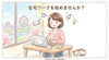 「【江戸川区】ビジネスSNS「LinkedIn（リンクトイン）」で世界と繋がり、案件を獲得した秘訣！」
