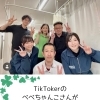 TikTokerべべちゃんこさん来店動画が公開されました！