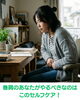 痛みの原因にアプローチ、根本改善「巻き肩が気になる方へ｜YouTubeショートでできる簡単ケアのご紹介【新潟市東区山の下の整体院】」