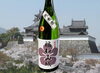 「【今月の日本酒🍶】」