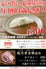 ワンコインカレー「赤字覚悟、感謝のカレーライス」