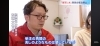 専務取締役　加瀬文也「TBS『報道特集』で当店が、取材されました。」