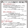 南魚沼市の和伊's dining kitchen 向日葵です