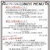 南魚沼市の和伊's dining kitchen 向日葵です