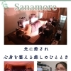 初めてさんにも安心✨医療機器サナモアで受けるやさしい光ケア