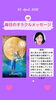 「京都・伏見の母がお届けする✨4月20日✨今日の占いメッセージ✨」