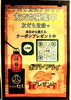 「先日、お客様から···」